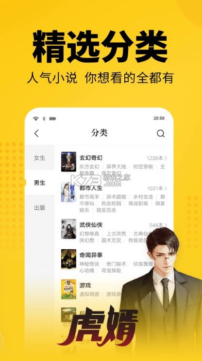 ��èС˵�ɰ汾-��èС˵�ɰ��������v5.0�ϰ汾