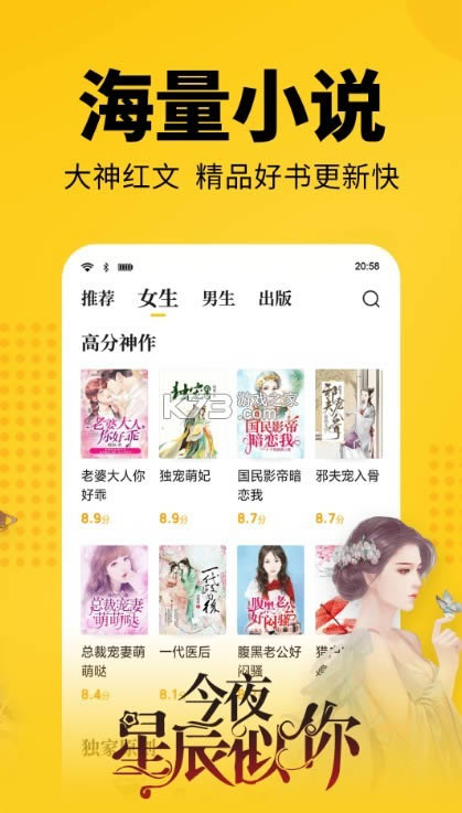 ��è��ƷС˵ v5.0 �ɰ� ��ͼ