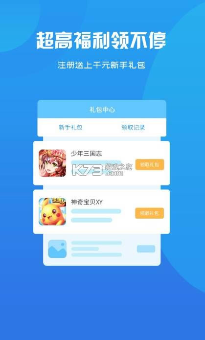 �������� v2.1 app ��ͼ