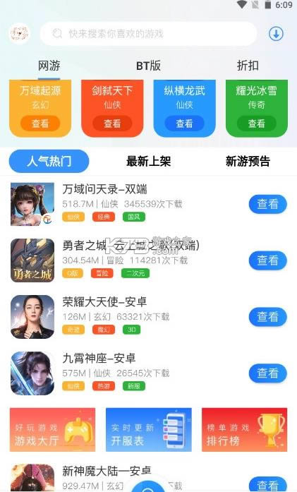 ��������app-�������κ������ذ�װv2.1�ֻ����°�