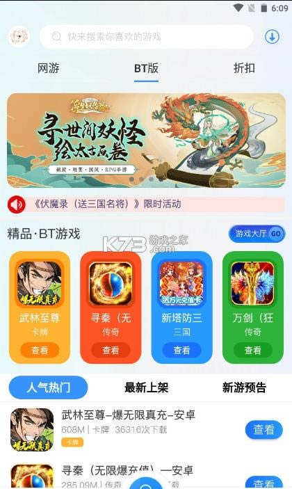 �������� v2.1 app ��ͼ