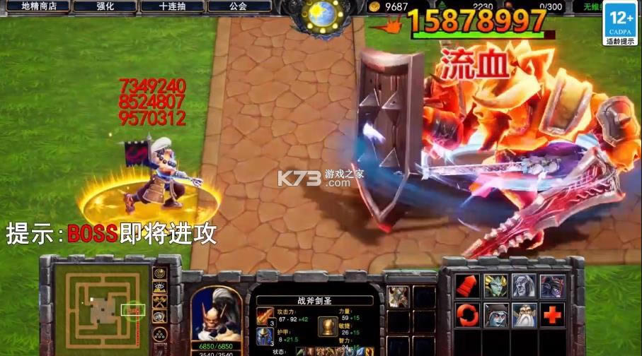 ����ħ�� v1.7.0 ��Ϸ ��ͼ