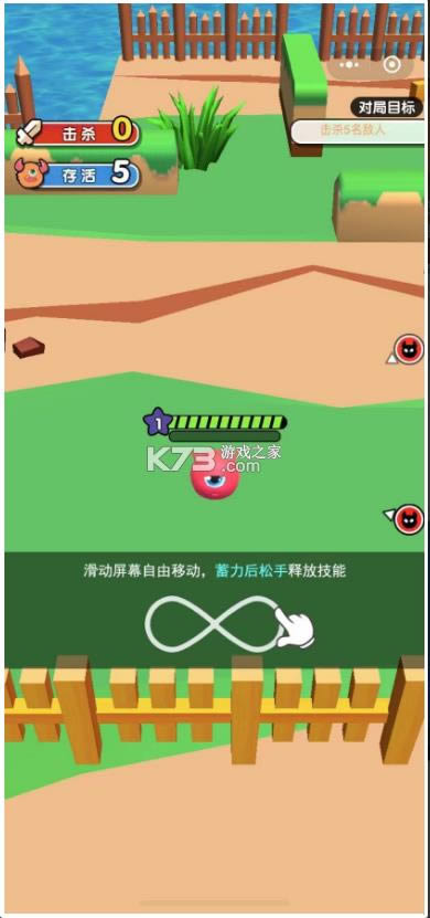 �Ҿ�Ҫ��ʳ v2.0 ��Ϸ ��ͼ