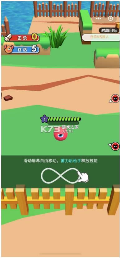 �Ҿ�Ҫ��ʳ v2.0 ��Ϸ ��ͼ