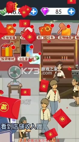 ������Ϸ�������-������Ϸ������v1.9.3��Ϸ