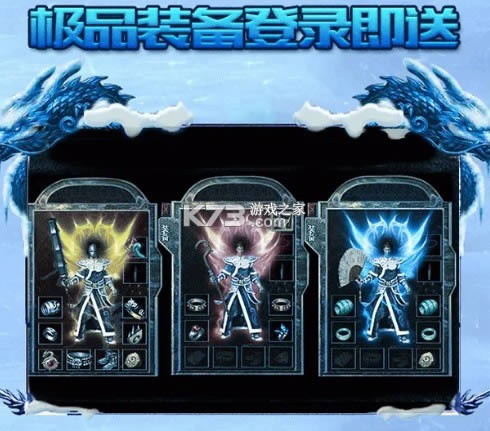 苍野皇城 v1.0 手游 截图