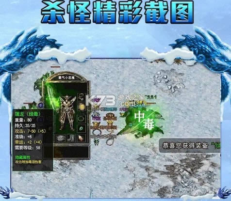 苍野皇城 v1.0 手游 截图