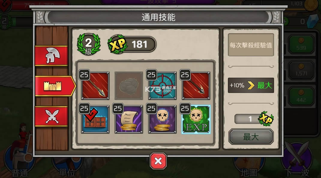 grow empire romemod apk-grow empire rome���޽������v1.10.2