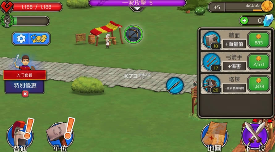 grow empire rome v1.10.2 mod apk 截图