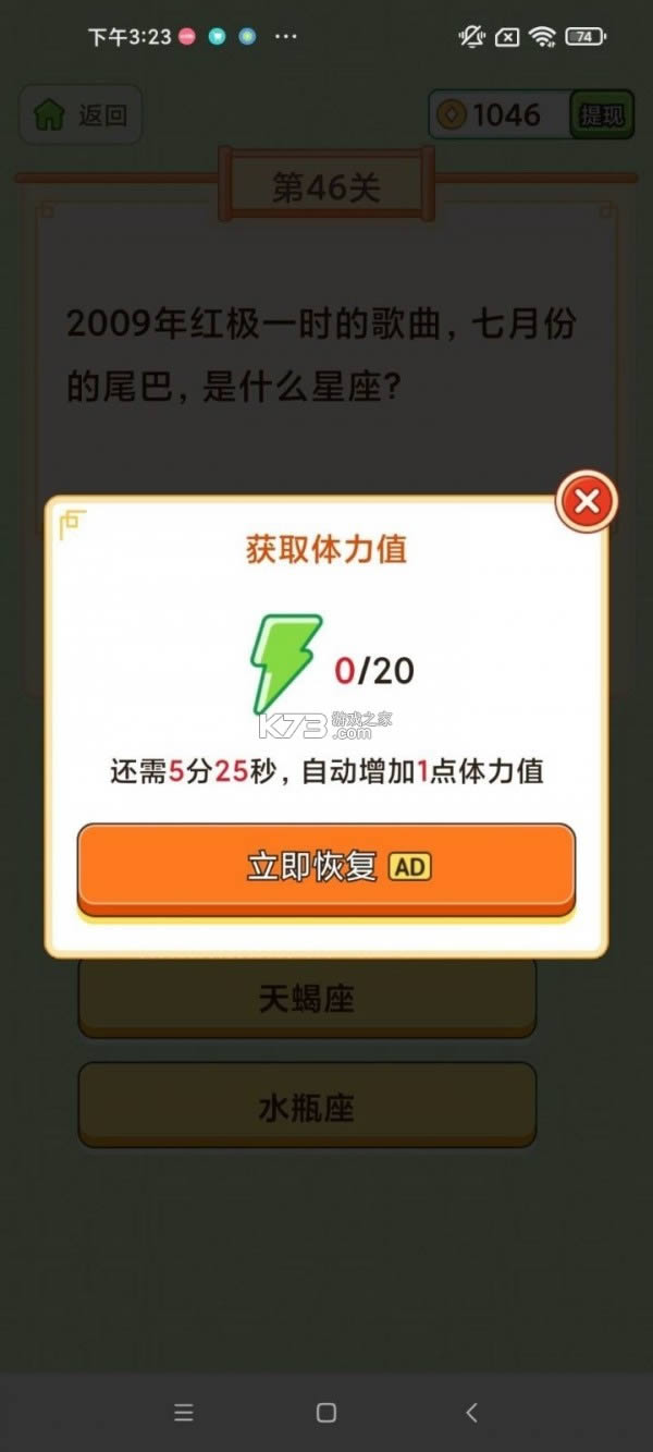 ��񰮴�������-��񰮴�����Ϸ�������v1.1.2������