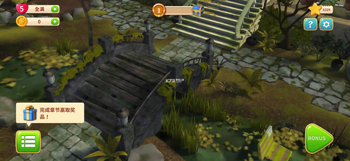 葡萄园谷 v1.31.7 破解版最新版本 截图