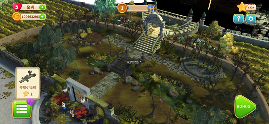 葡萄园谷 v1.31.7 破解版最新版本 截图