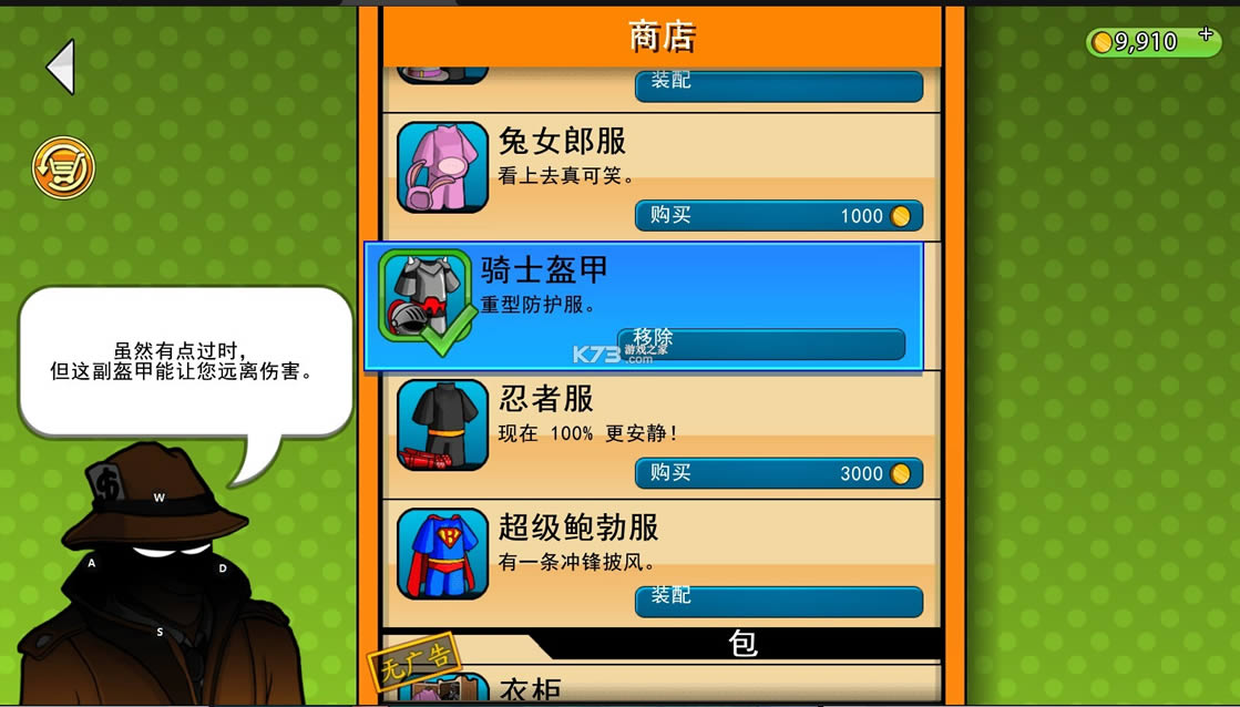 ���������͵���� v1.20.0 �ƽ�� ��ͼ