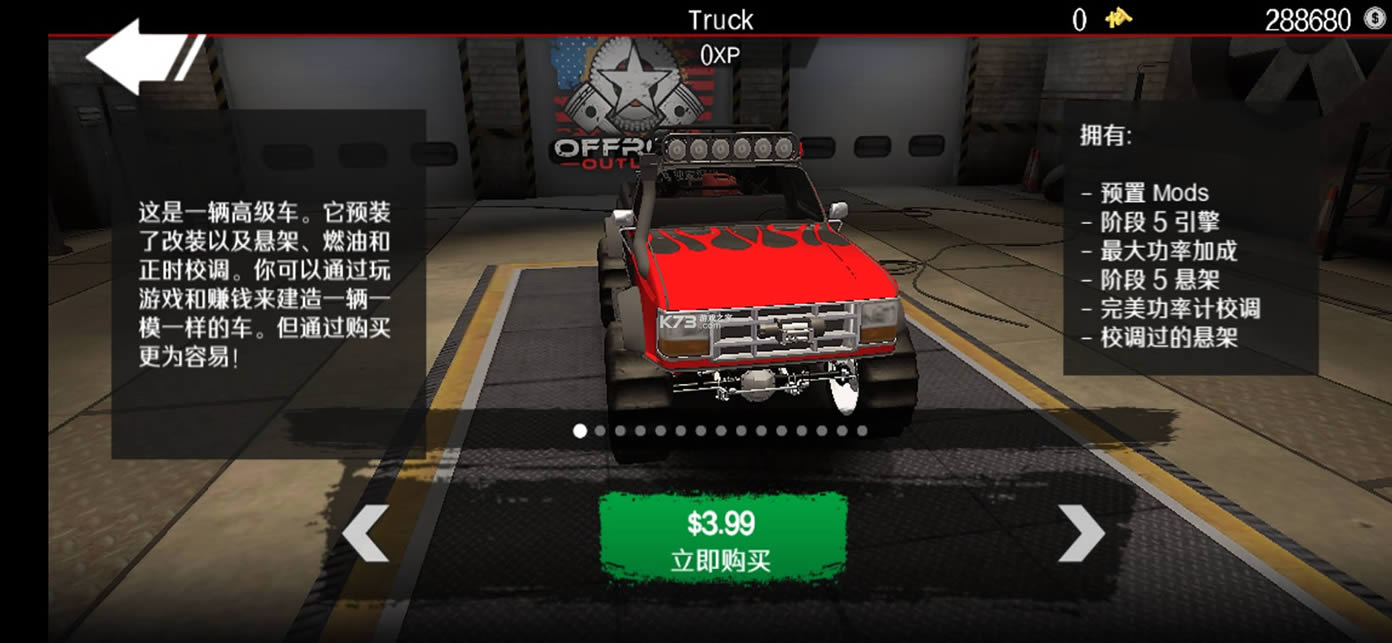 ����ԽҰ v5.0.2 ���޽�Ұ����°�2021 ��ͼ