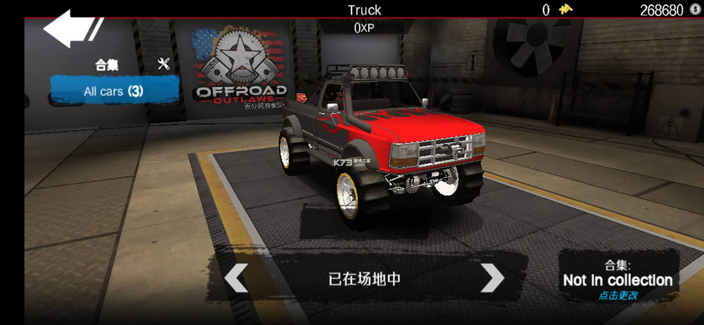 ����ԽҰ v5.0.2 ���޽�Ұ����°�2021 ��ͼ