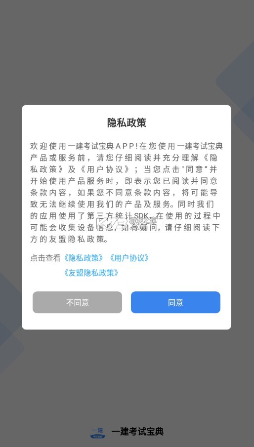 һ������ v1.2.0 ���� ��ͼ