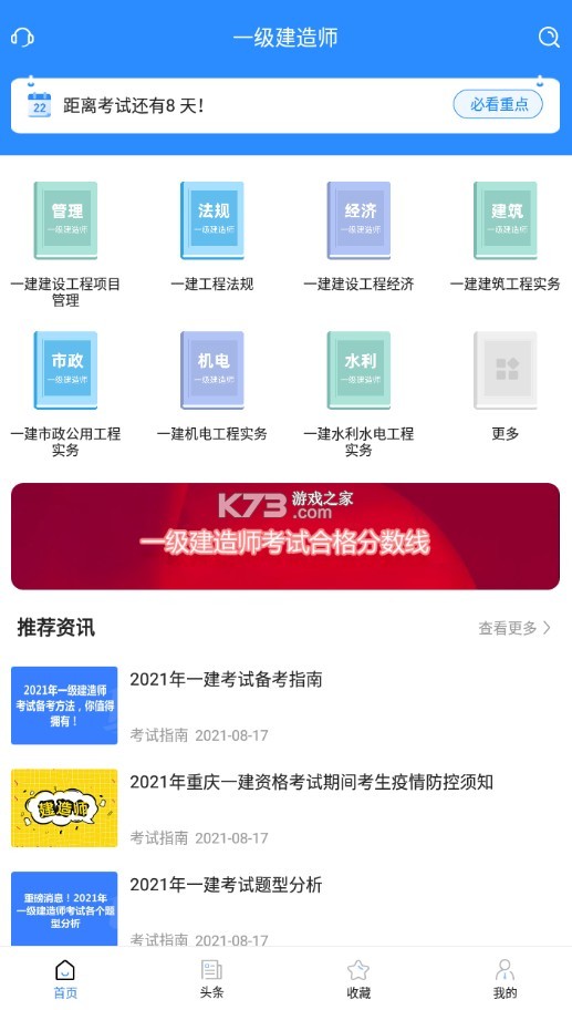 һ������ v1.2.0 ���� ��ͼ