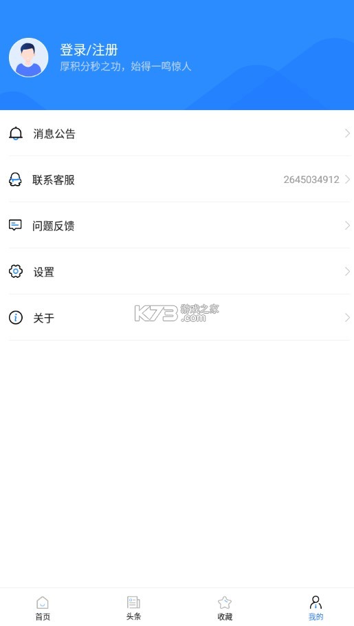 һ������ v1.2.0 ���� ��ͼ