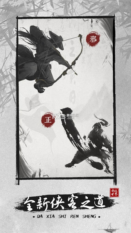 ����ʽ����2���Ž��� v1.0 ��Ϸ ��ͼ