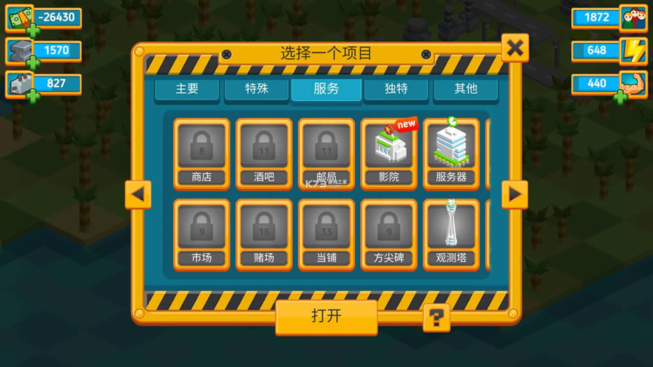 点点创造者 v4.1.5 破解版 截图