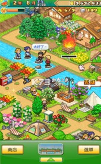 ɭ��¶Ӫ���� v1.1.1 ������ ��ͼ