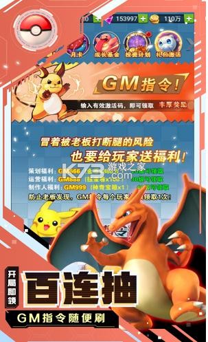 ����Q�� v1.0 �ͳ�����GM��� ��ͼ