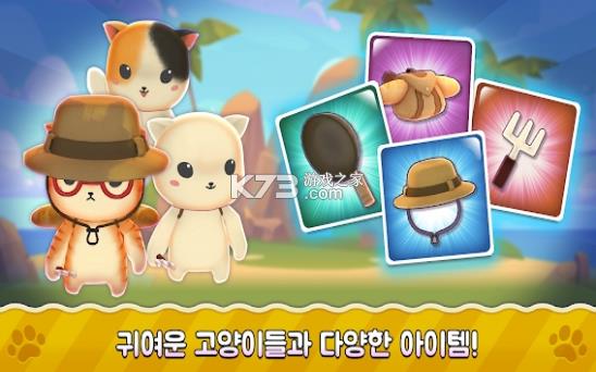 è���ܲ�Ȥ v1.0.0 ���� ��ͼ