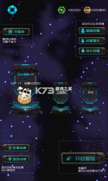 ���������� v1.00.44 �ƽ�� ��ͼ