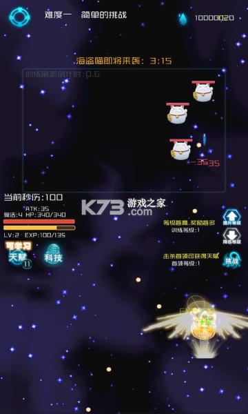 ���������� v1.00.44 �ƽ�� ��ͼ