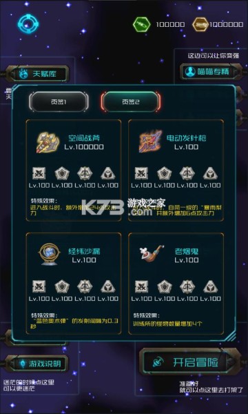 ���������� v1.00.44 �ƽ�� ��ͼ