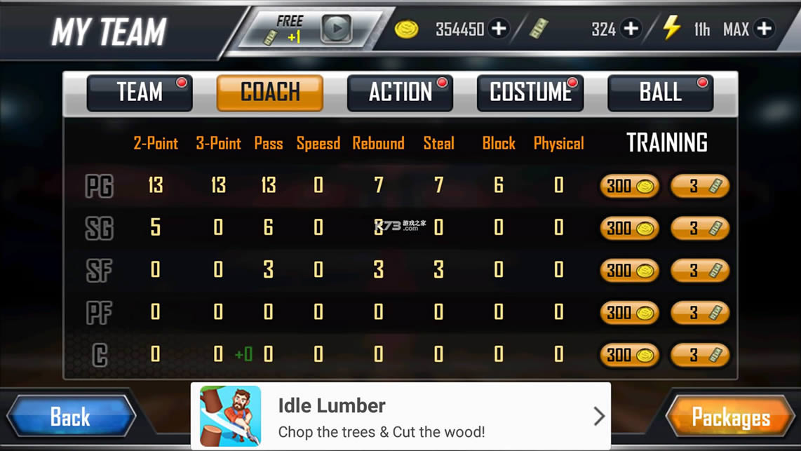 ��Ѫ����3D v1.0.8 �ƽ�� ��ͼ