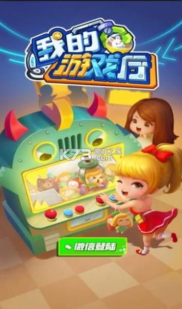 �ҵ���Ϸ�� v1.001 ����� ��ͼ