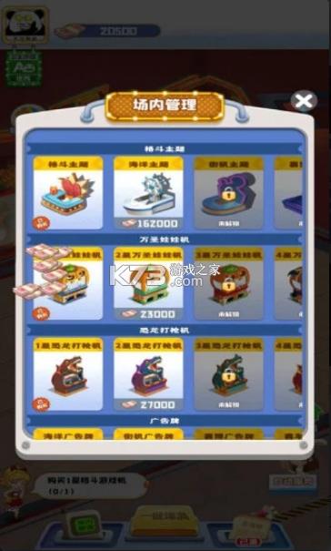 �ҵ���Ϸ�� v1.001 ����� ��ͼ