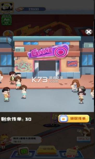 �ҵ���Ϸ�� v1.001 ����� ��ͼ