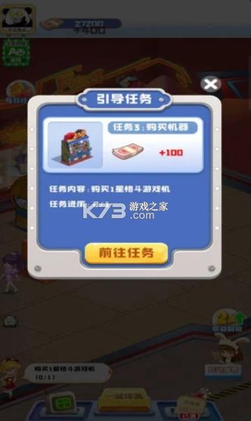 �ҵ���Ϸ�� v1.001 ����� ��ͼ