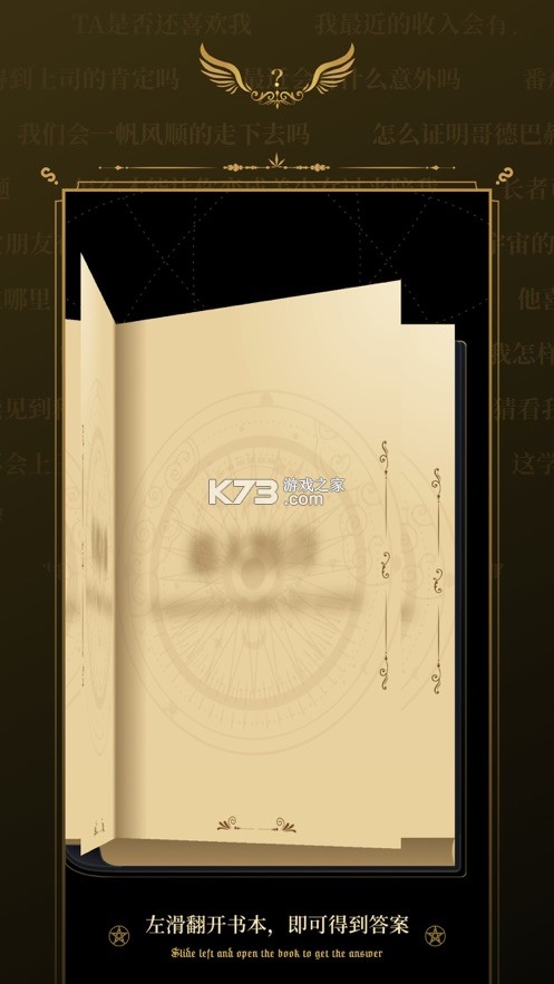 ħ��֮�� v1.1.0 ��׿�� ��ͼ