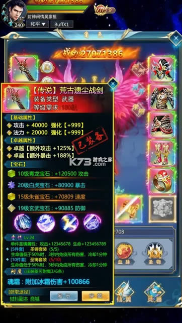 �������� v1.0 �ֻ��� ��ͼ