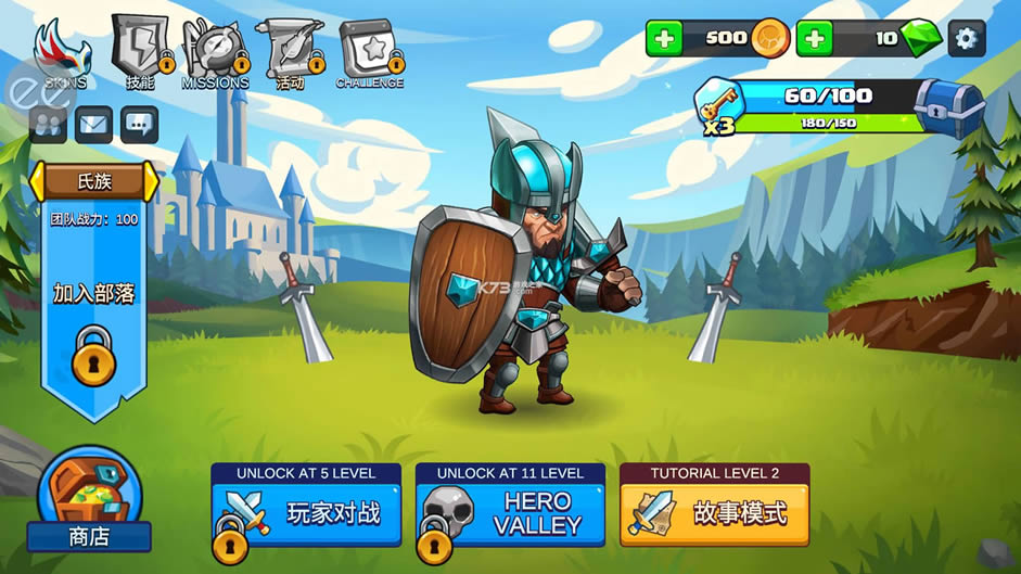 СС�Ƕ�ʿ2 v2.4.5 �����ƽ�� ��ͼ