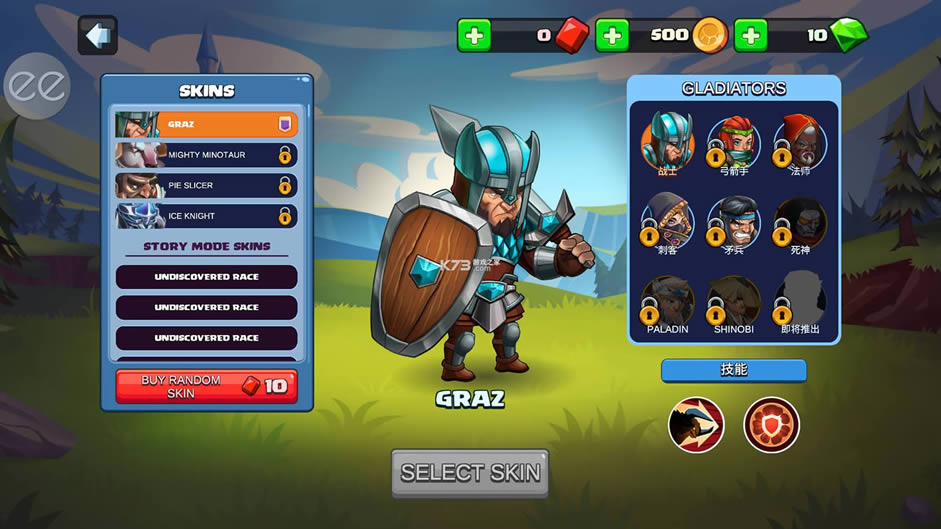 СС�Ƕ�ʿ2 v2.4.5 �����ƽ�� ��ͼ