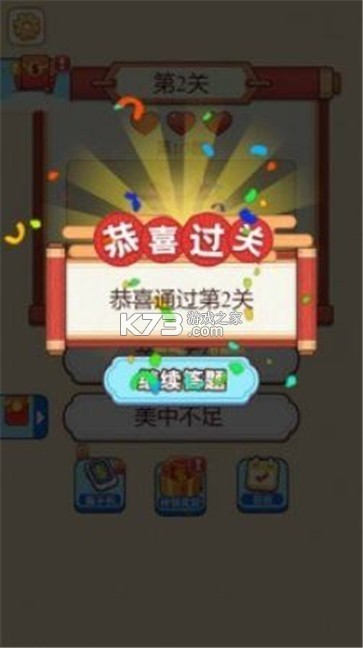 �帣������ v1.0 ����� ��ͼ