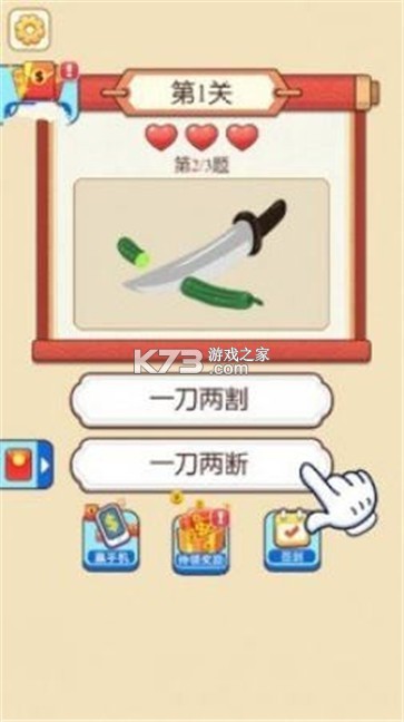 �帣������ v1.0 ����� ��ͼ