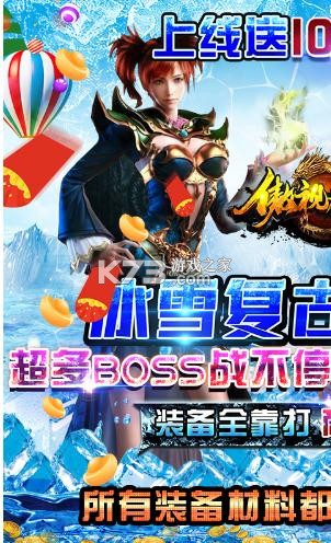 �������Ǻ��ɱ�ѩ����-�������Ǻ��ɱ�ѩ���Ű�����v1.0.0