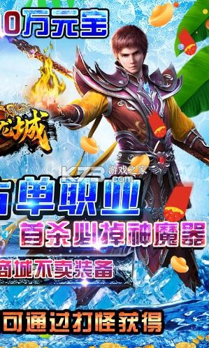 �������Ǻ��ɱ�ѩ v1.0.0 ���� ��ͼ