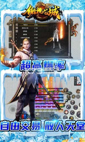 �������Ǻ��ɱ�ѩ v1.0.0 ���� ��ͼ