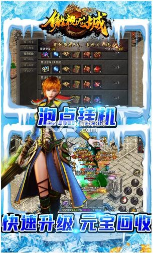 �������Ǻ��ɱ�ѩ v1.0.0 ���� ��ͼ