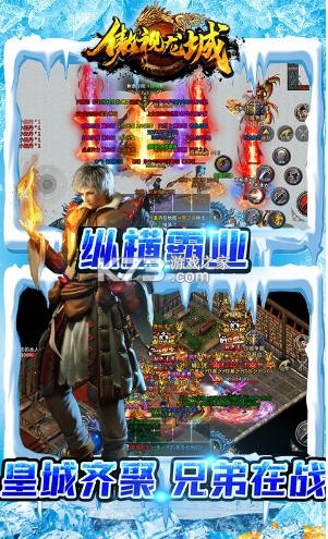 �������Ǻ��ɱ�ѩ v1.0.0 ���� ��ͼ