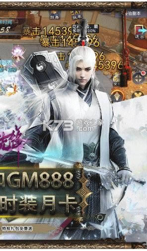 �����ȷ� v1.0.0 GM�� ��ͼ