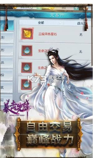 �����ȷ� v1.0.0 GM�� ��ͼ