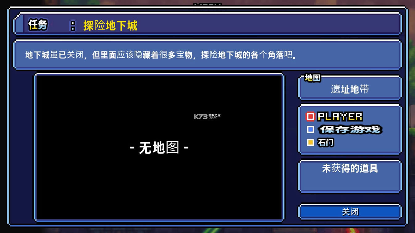 ��ʿX���³Ǵ�ð�� v1.2 �ƽ�� ��ͼ