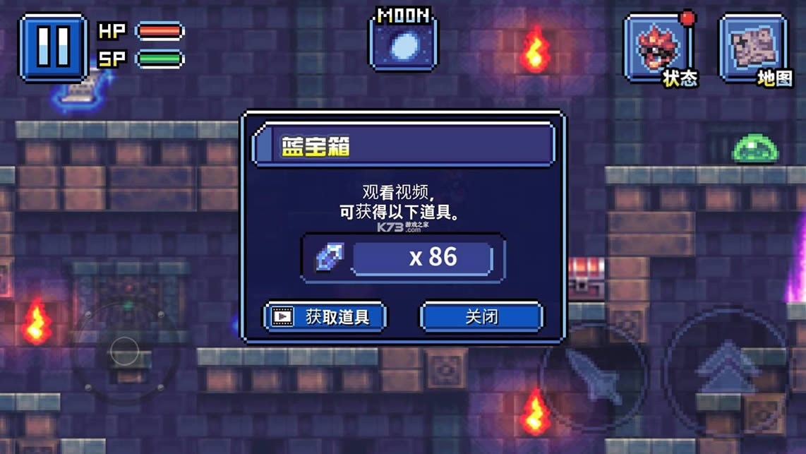 ��ʿX���³Ǵ�ð�� v1.2 �ƽ�� ��ͼ